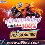 dada99 เครดิตฟรี